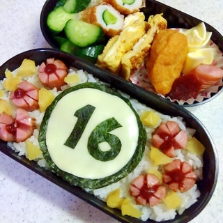 誕生日のお弁当(ごはんアレンジ)